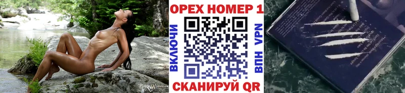 КОКАИН FishScale Боровск