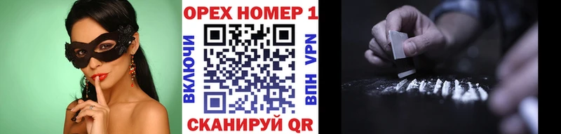 Cocaine Перу  Купить закладки  Боровск 
