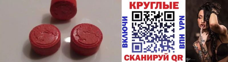 Купить где  Боровск  Ecstasy mix 