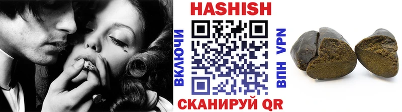Купить закладки  Боровск  Гашиш гарик 