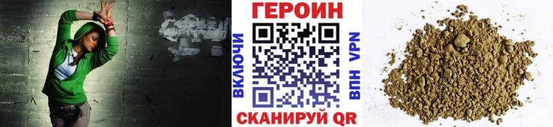Купить где  Боровск  ГЕРОИН гречка 