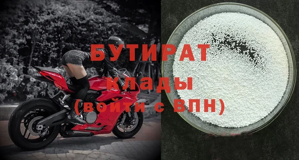 наркотики Балахна