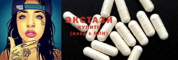 наркотики Балахна