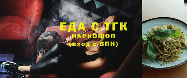 наркотики Балахна