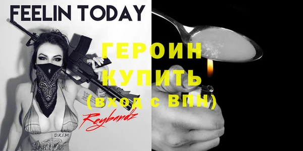 спайс Рославль