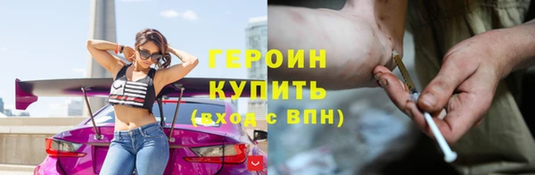 спайс Рославль