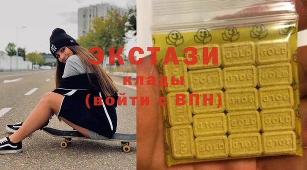 наркотики Балахна