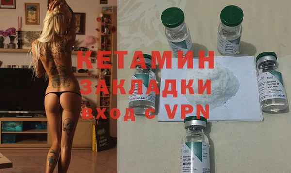молекула духа Ростов