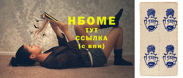 марки nbome Россошь