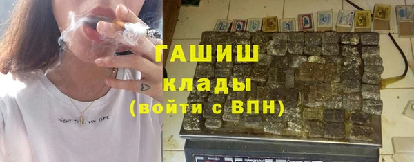 наркотики Балахна