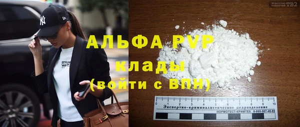 марки nbome Россошь