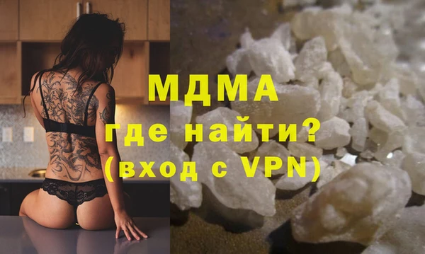 наркотики Балахна