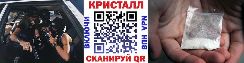 Первитин Methamphetamine  Купить  Боровск 